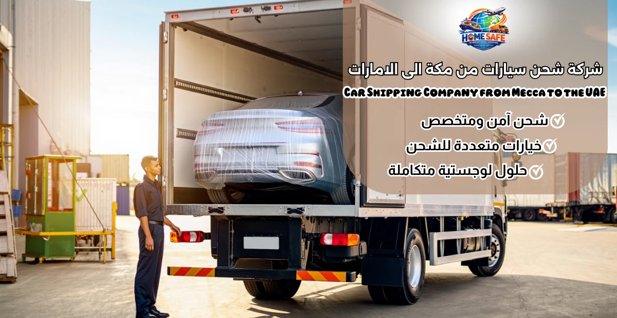 Car Shipping Company from Mecca to the UAE