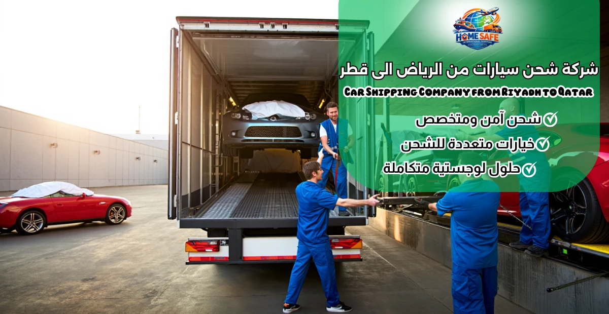 Car Shipping Company from Riyadh to Qatar