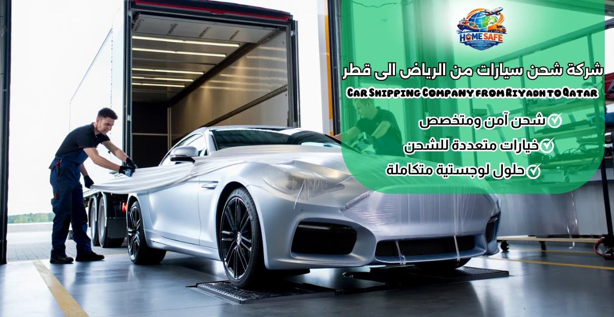 Car Shipping Company from Riyadh to Qatar
