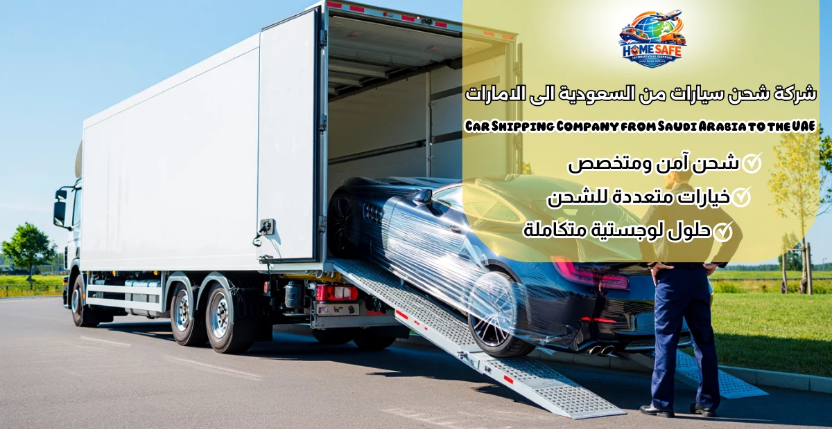 Car Shipping Company from Saudi Arabia to the UAE