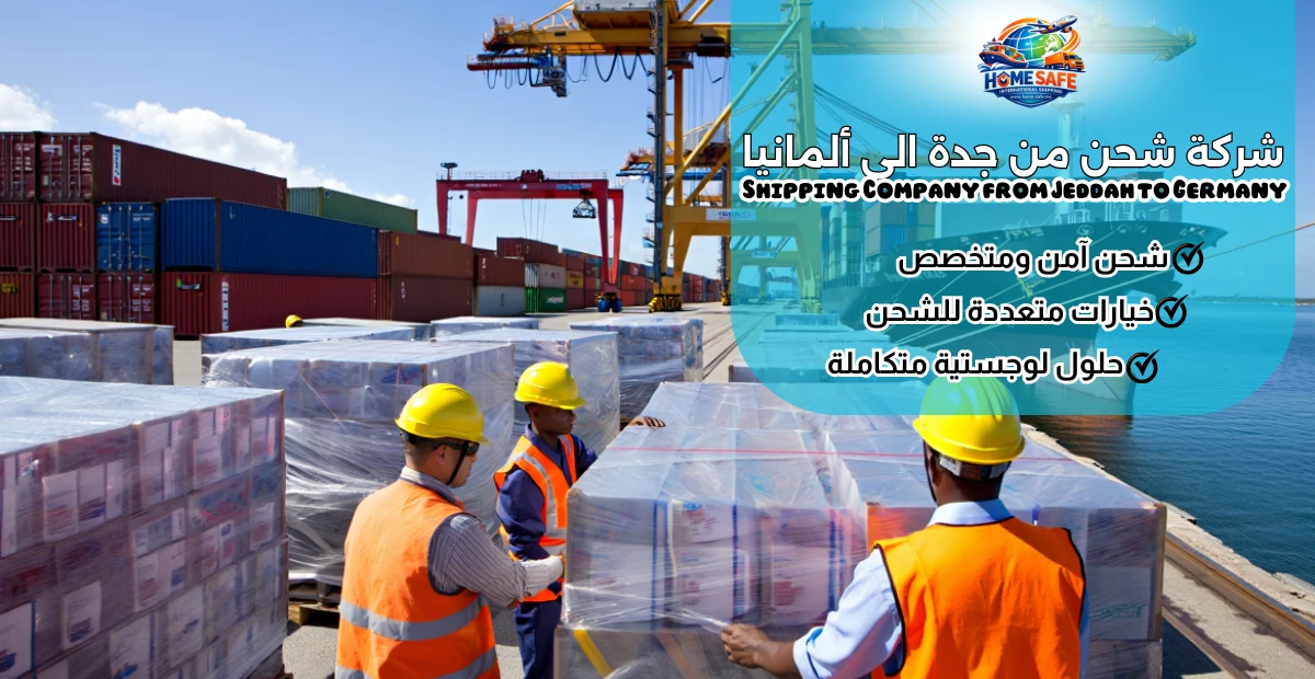 Shipping Company from Jeddah to Germany