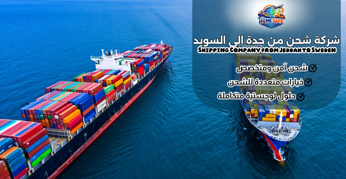 Shipping Company from Jeddah to Sweden