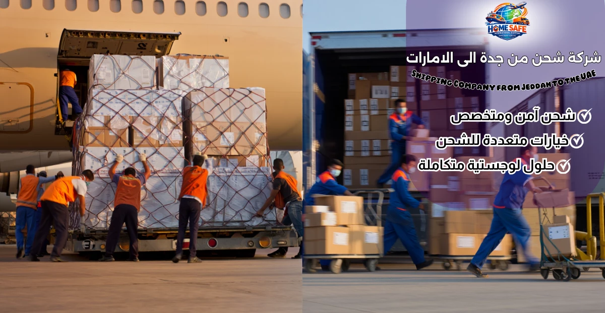 Shipping Company from Jeddah to the UAE