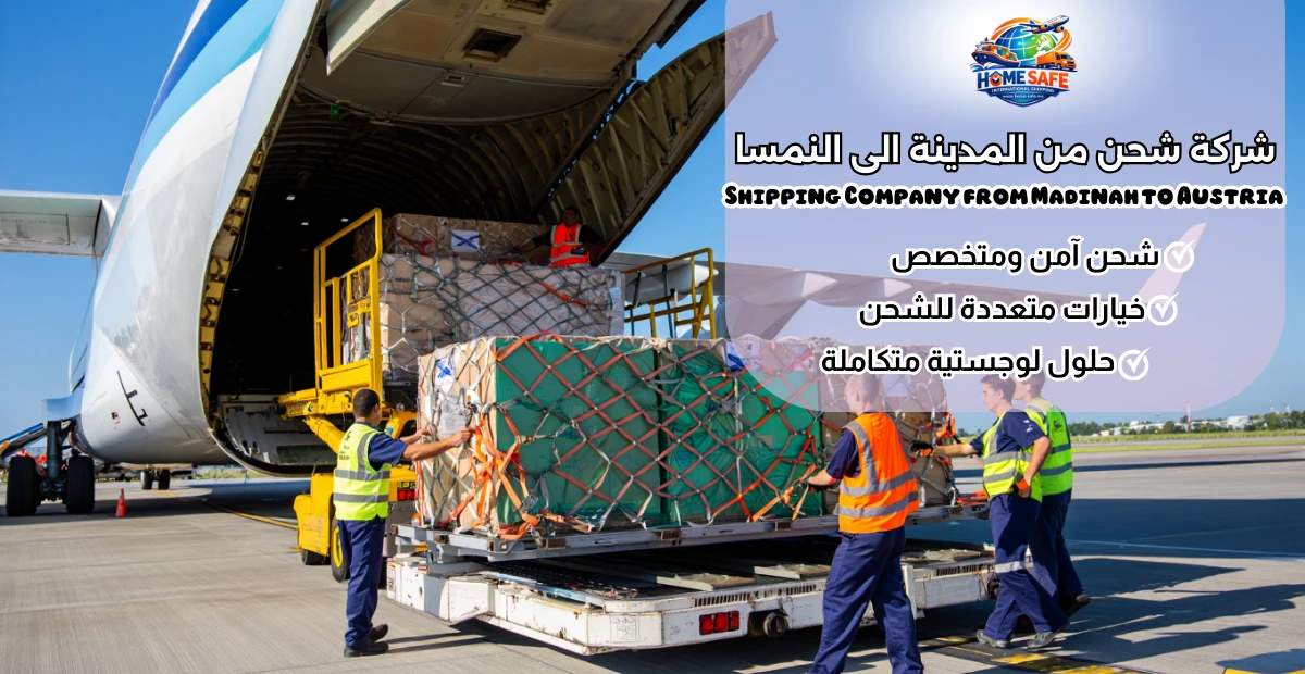 Shipping Company from Madinah to Austria