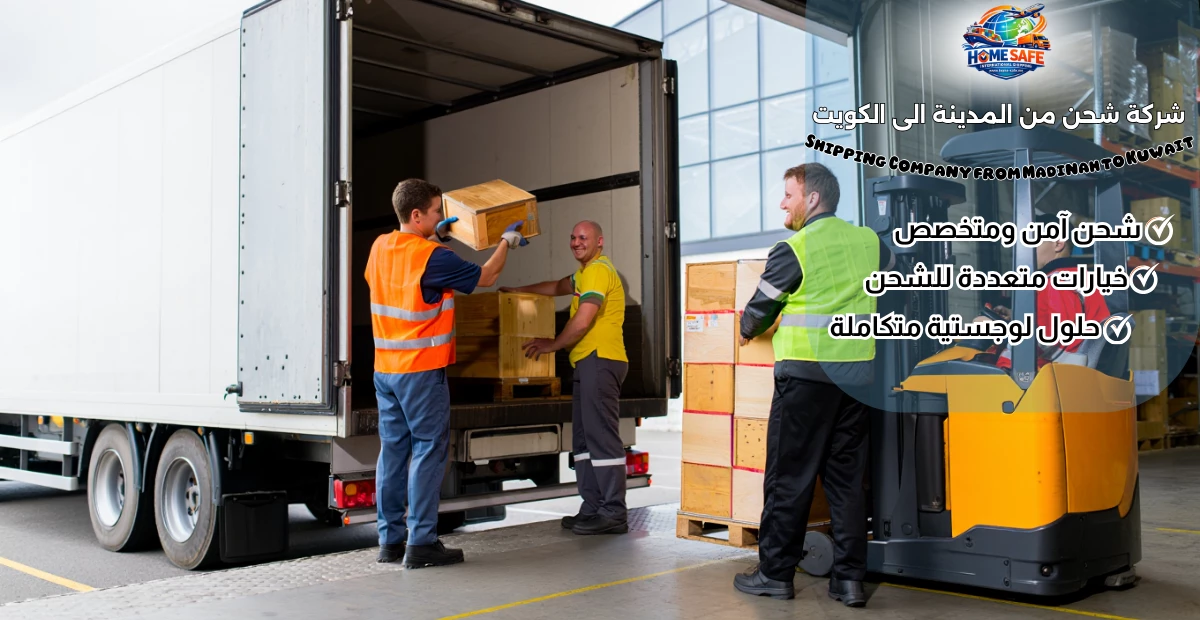 Shipping Company from Madinah to Kuwait