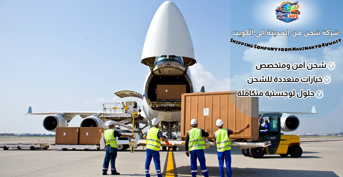 Shipping Company from Madinah to Kuwait