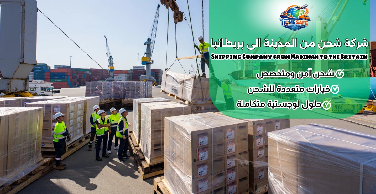 Shipping Company from Madinah to the Britain