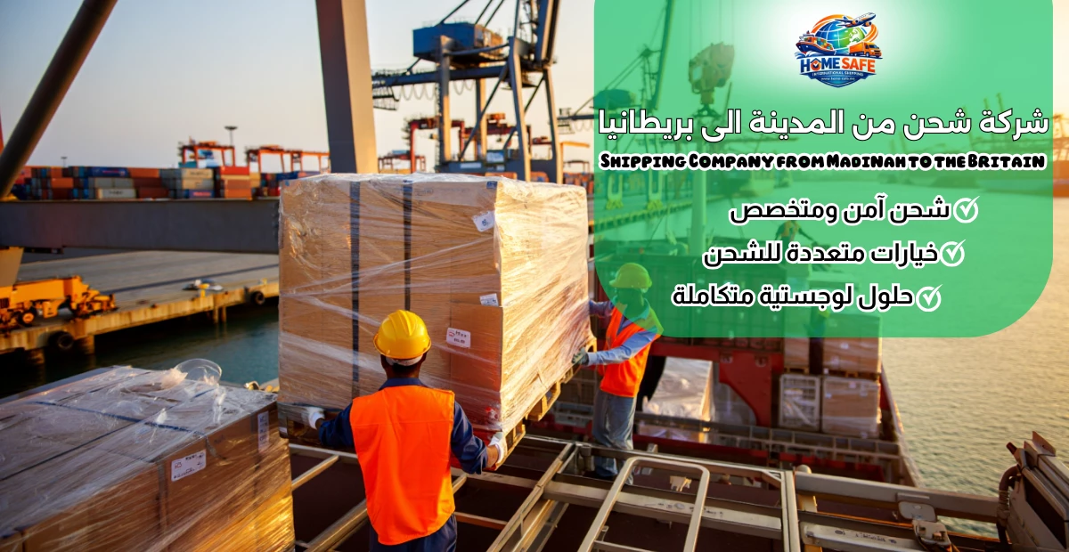 Shipping Company from Madinah to the Britain
