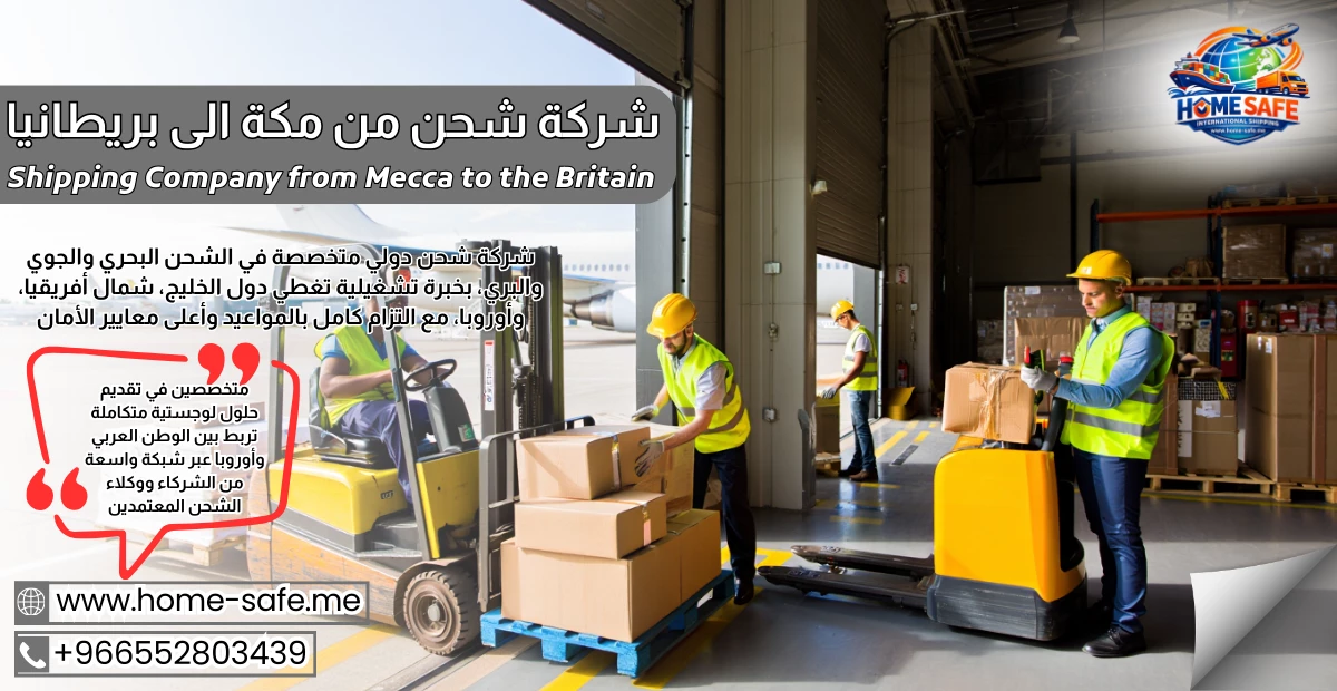 Shipping Company from Mecca to the Britain