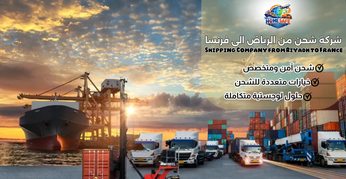 Shipping Company from Riyadh to France