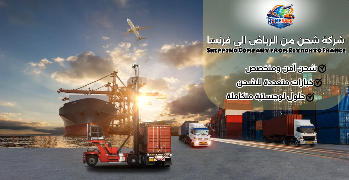 Shipping Company from Riyadh to France