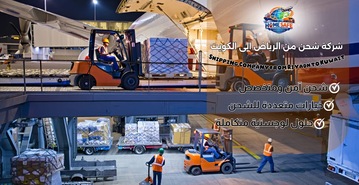 Shipping Company from Riyadh to Kuwait
