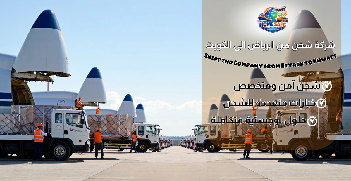 Shipping Company from Riyadh to Kuwait