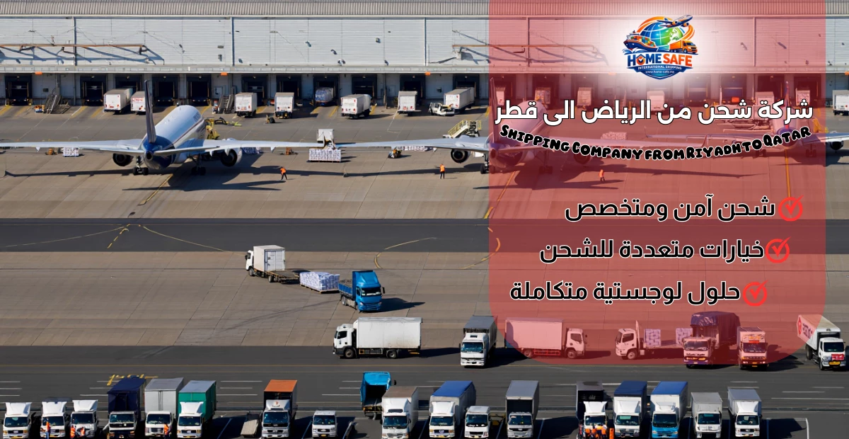 Shipping Company from Riyadh to Qatar