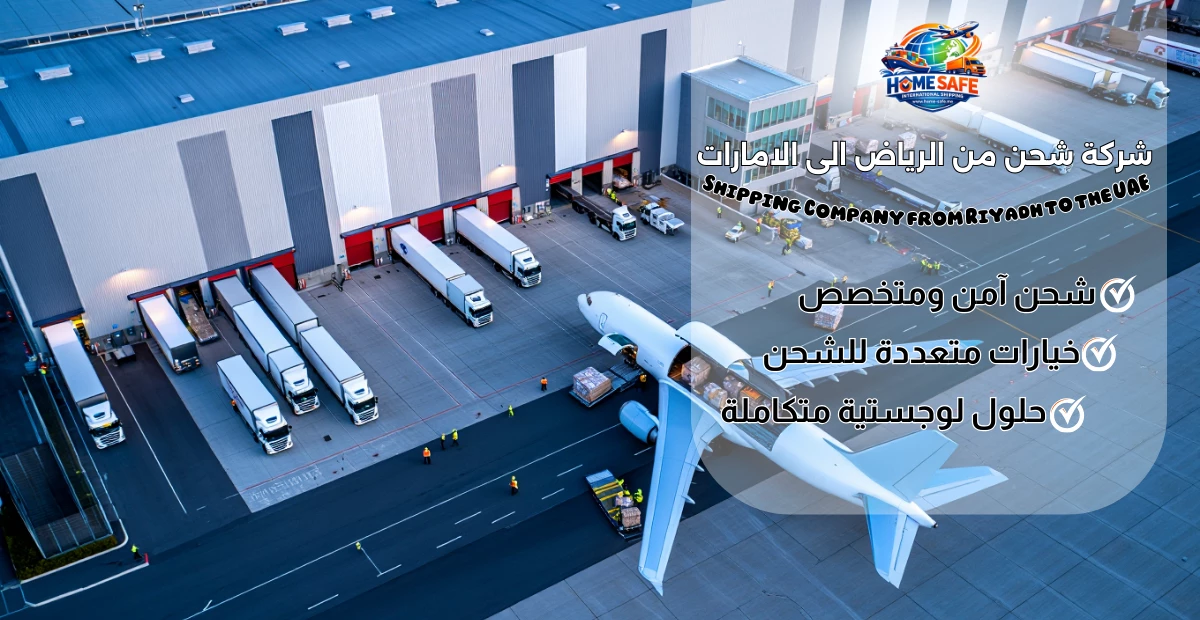 Shipping Company from Riyadh to the UAE