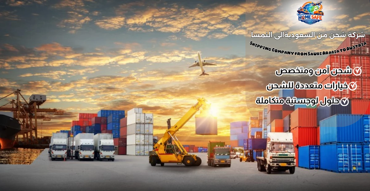 Shipping Company from Saudi Arabia to Austria