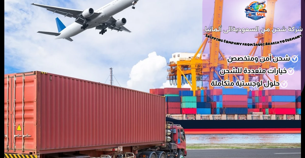 Shipping Company from Saudi Arabia to Germany
