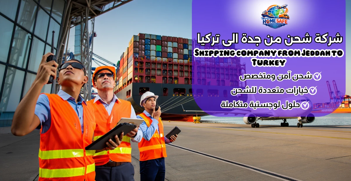 Shipping company from Jeddah to Turkey