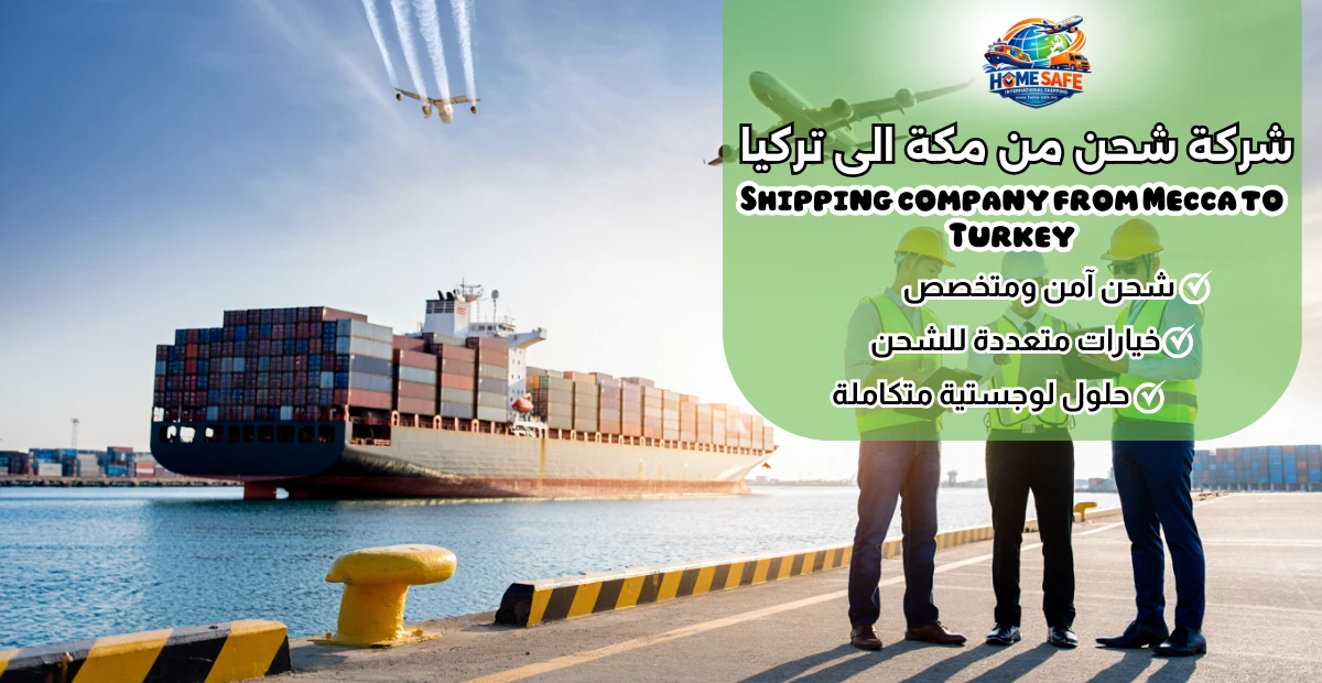 Shipping company from Mecca to Turkey