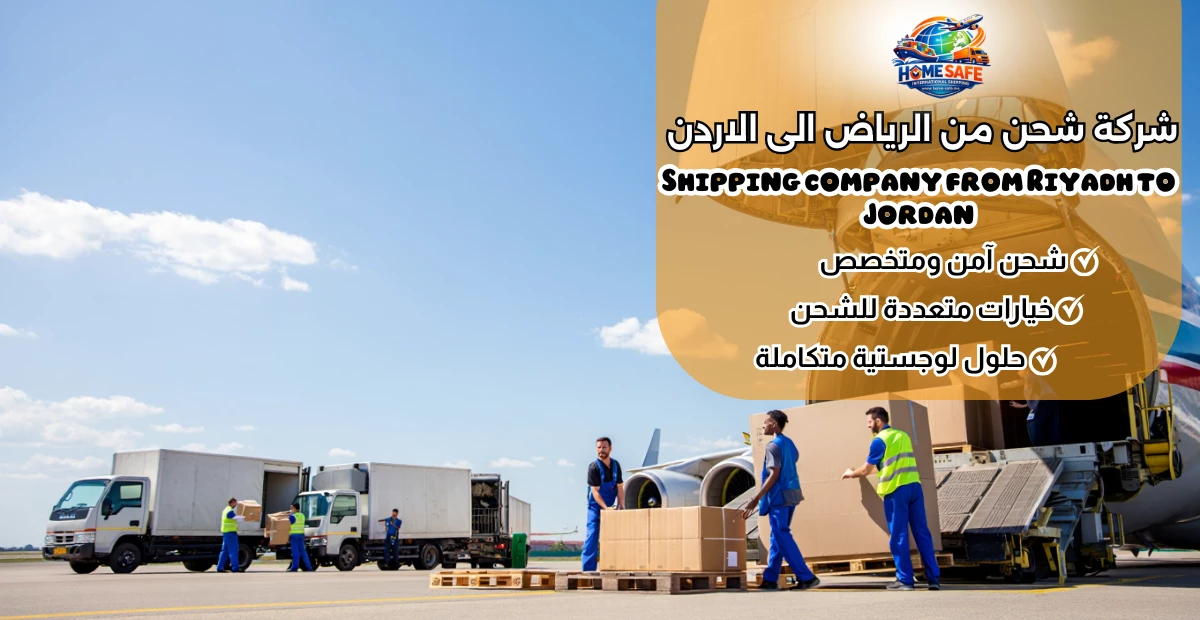 Shipping company from Riyadh to Jordan