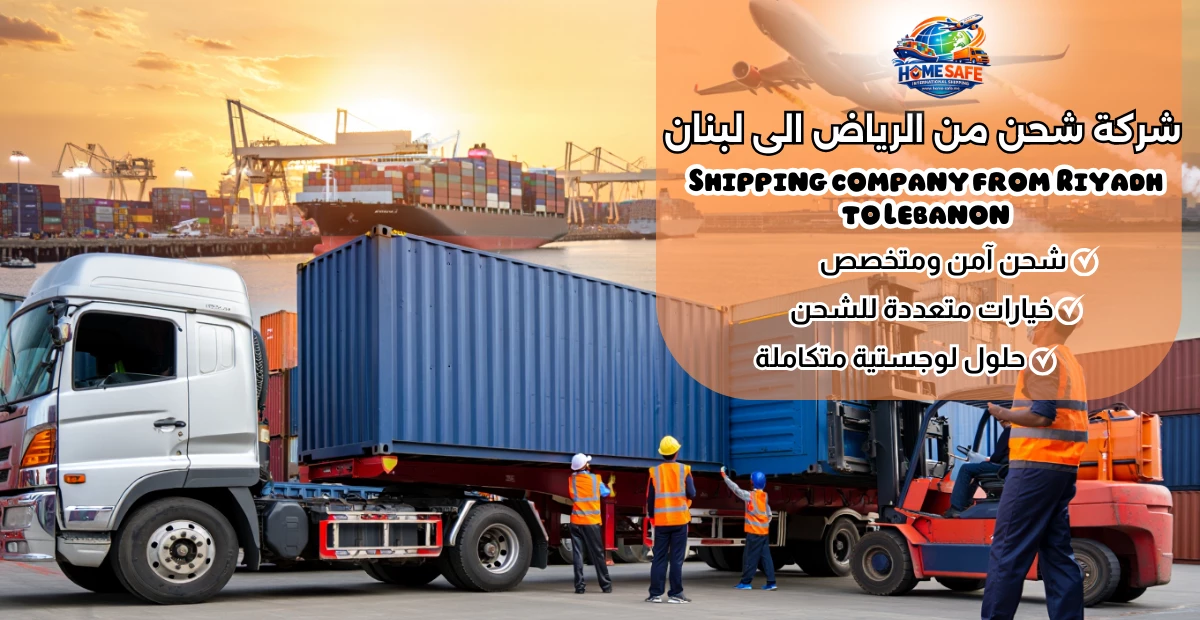 Shipping company from Riyadh to Lebanon