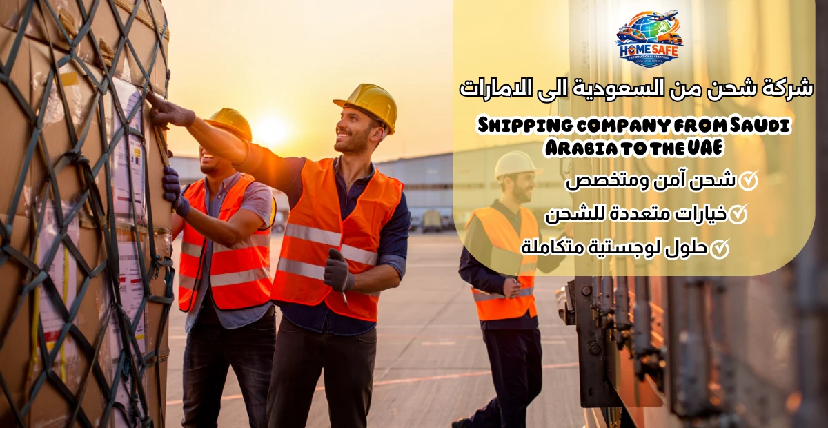 Shipping company from Saudi Arabia to the UAE